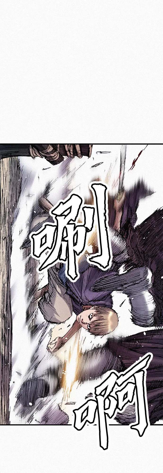 [第56话] 封锁城门 第42页