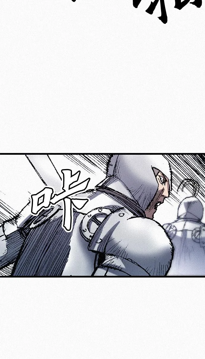 [第56话] 封锁城门 第53页
