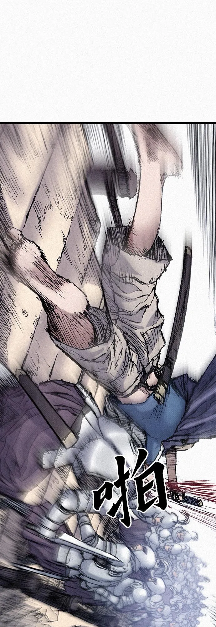 [第56话] 封锁城门 第54页