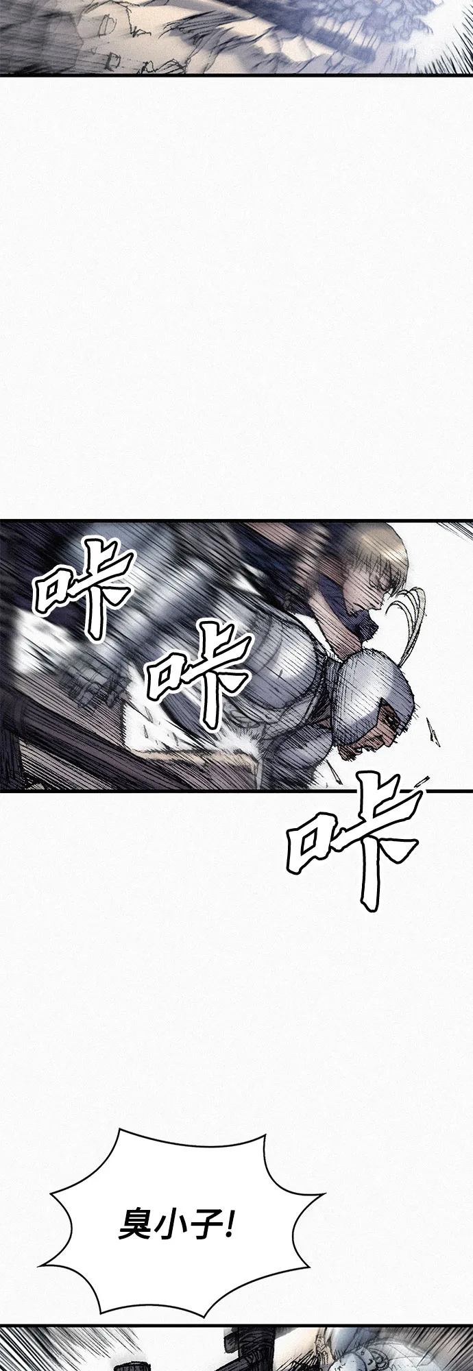 [第56话] 封锁城门 第55页