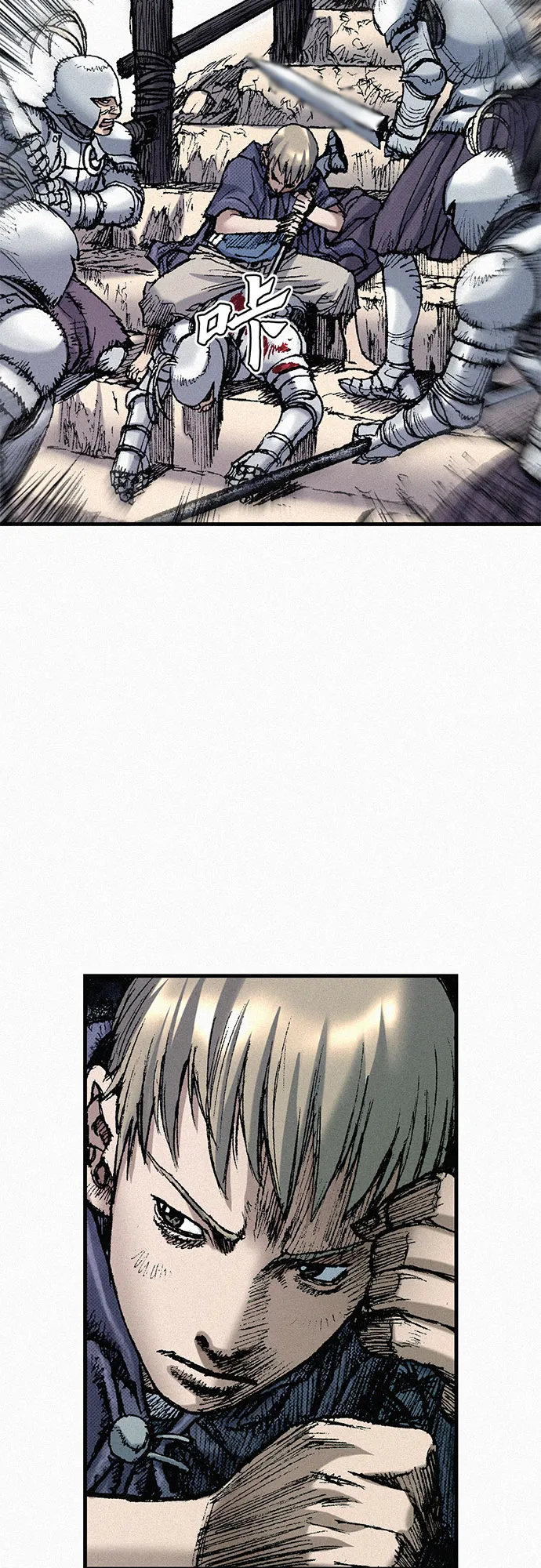 [第56话] 封锁城门 第56页