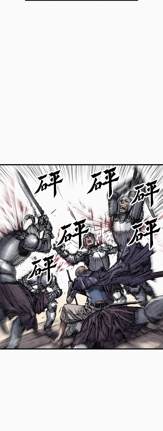 [第56话] 封锁城门 第57页