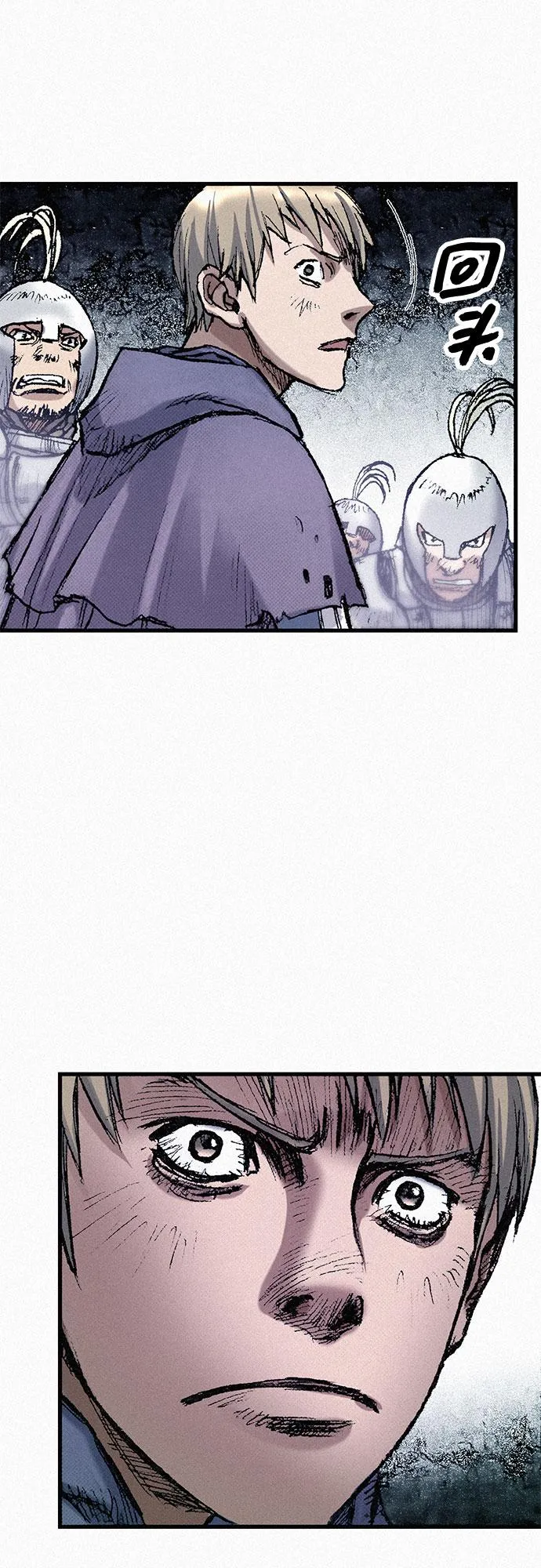 [第56话] 封锁城门 第64页