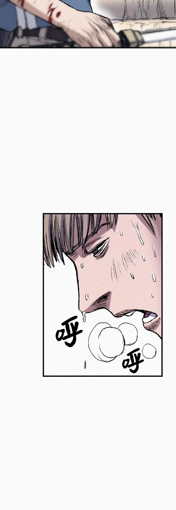 [第56话] 封锁城门 第67页