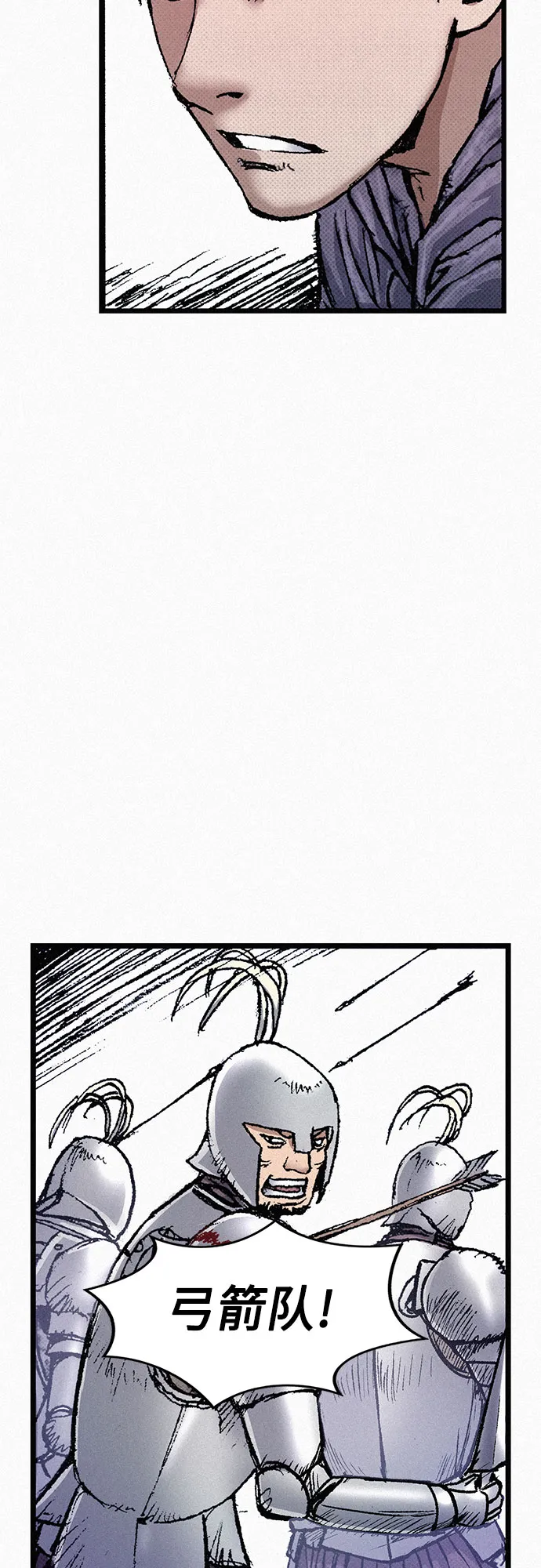 [第57话] 都是一样的人 第15页