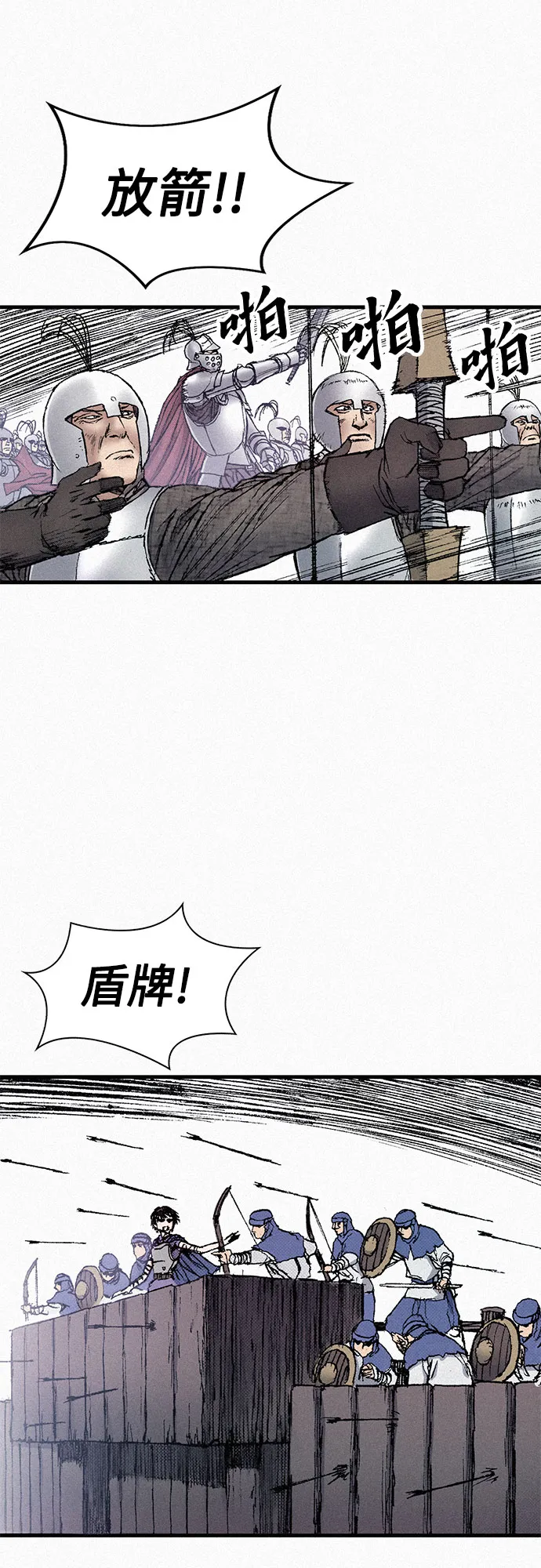[第57话] 都是一样的人 第17页