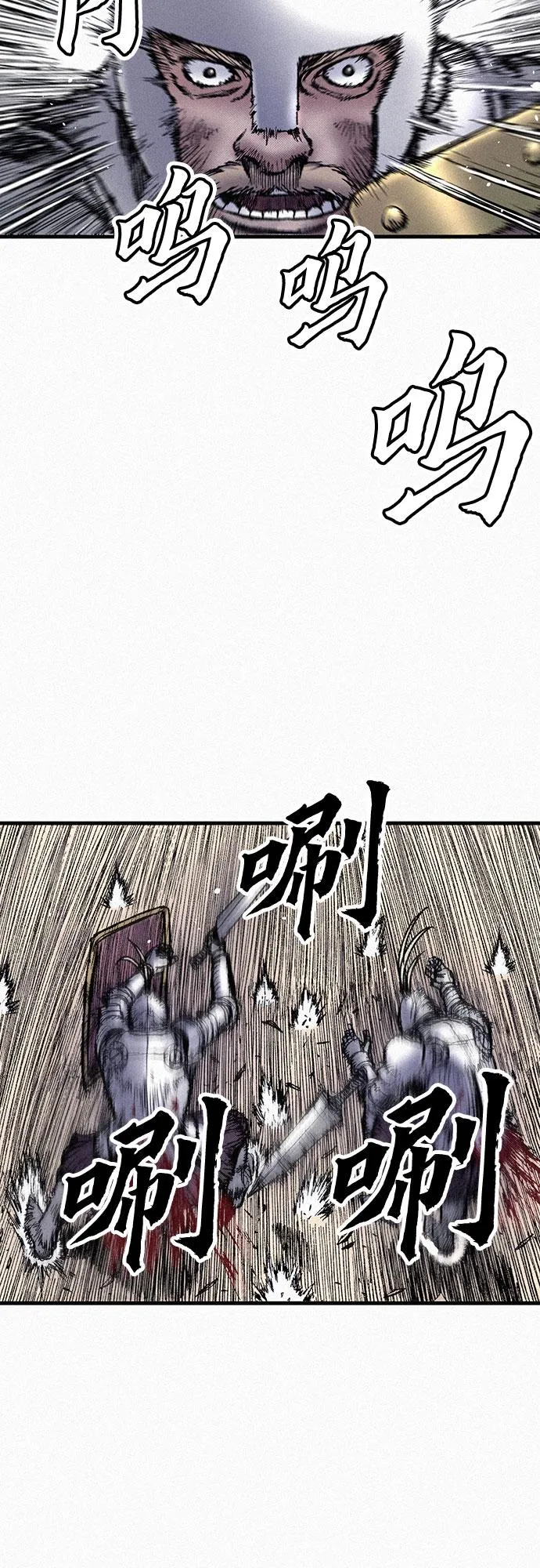 [第57话] 都是一样的人 第24页