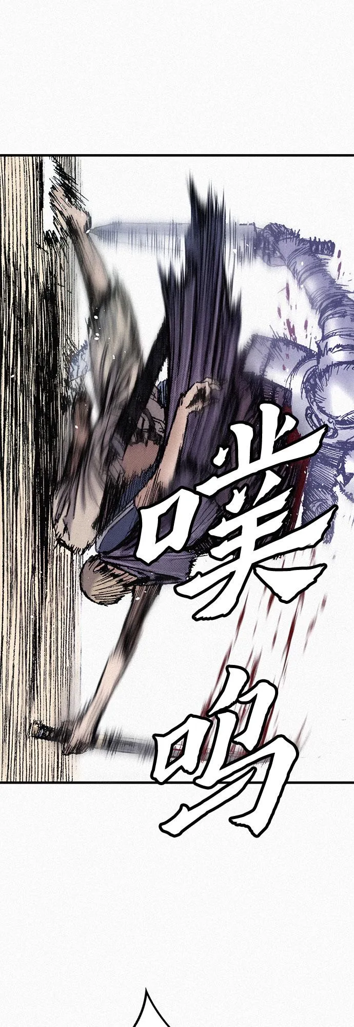 [第57话] 都是一样的人 第28页