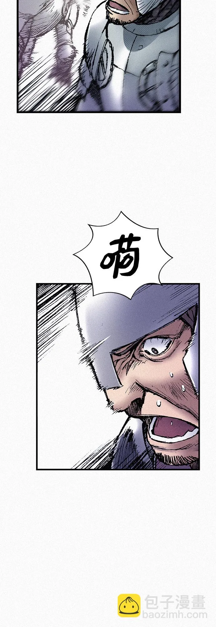 [第57话] 都是一样的人 第31页