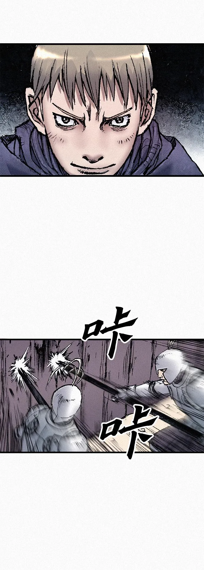 [第57话] 都是一样的人 第37页