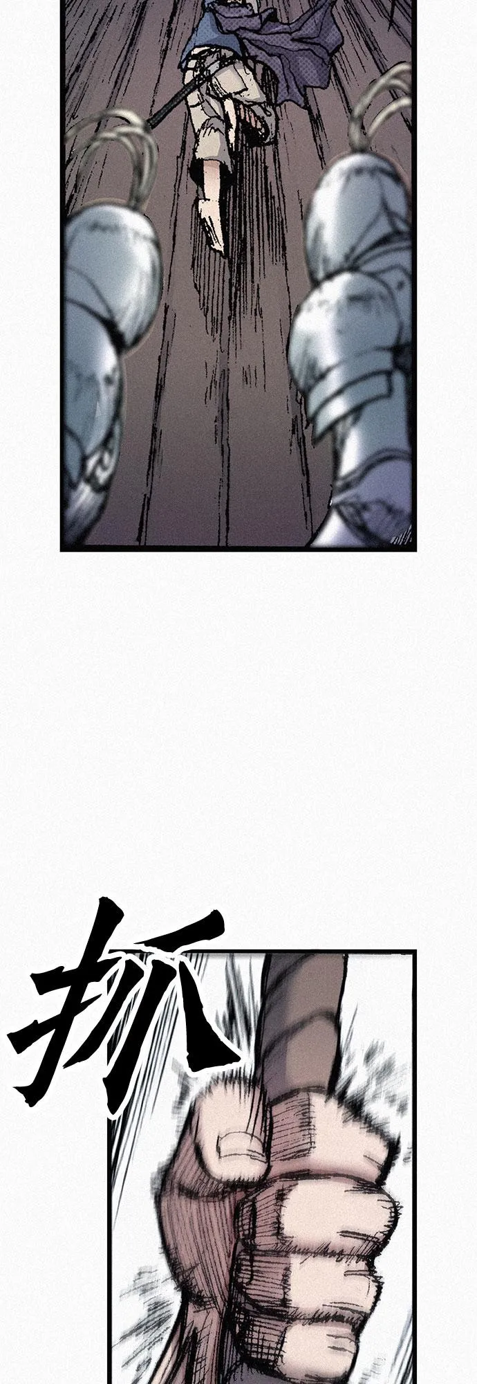 [第57话] 都是一样的人 第39页