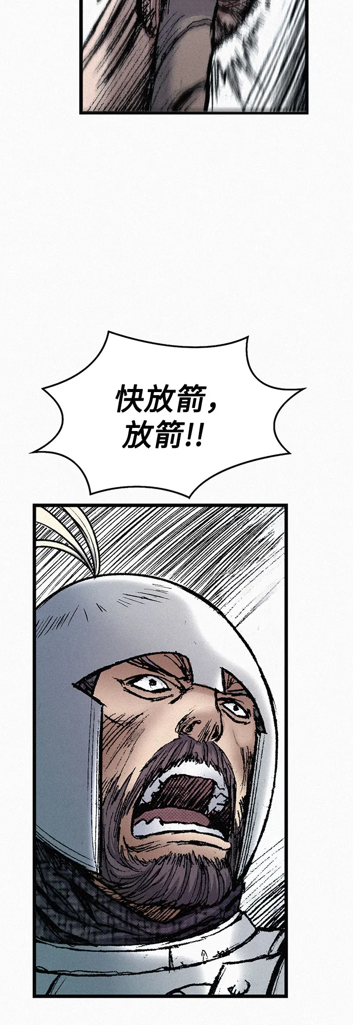 [第57话] 都是一样的人 第40页