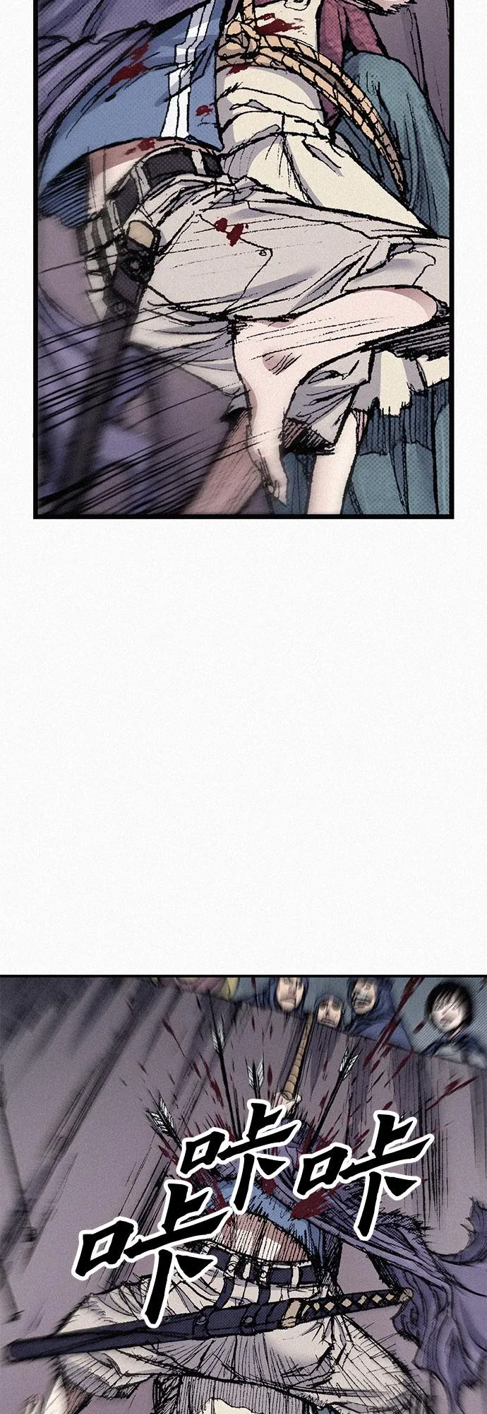[第57话] 都是一样的人 第43页