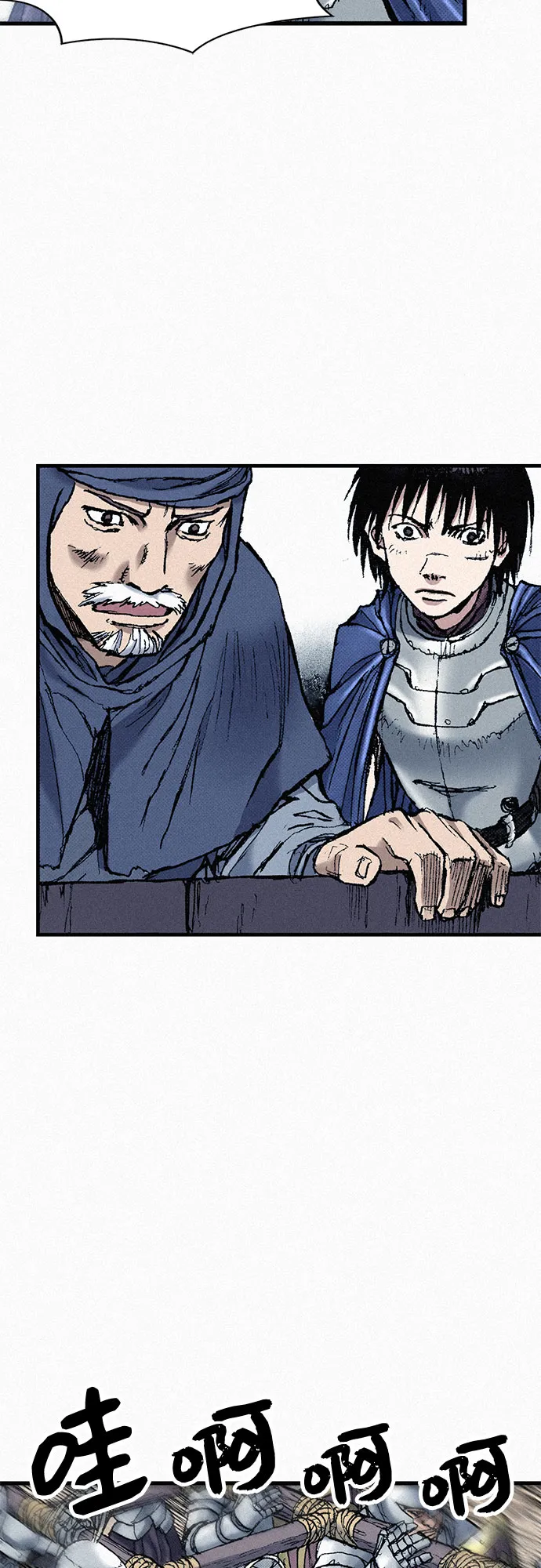 [第57话] 都是一样的人 第53页