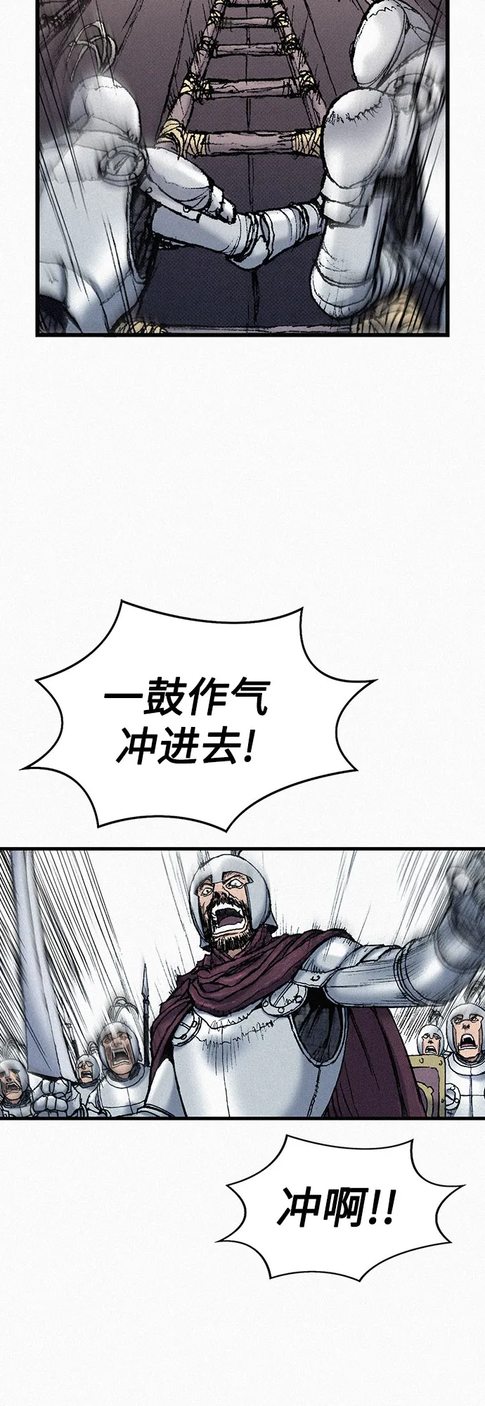 [第57话] 都是一样的人 第56页