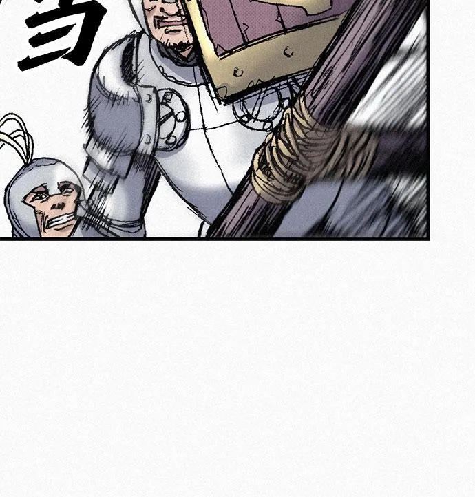 [第57话] 都是一样的人 第62页