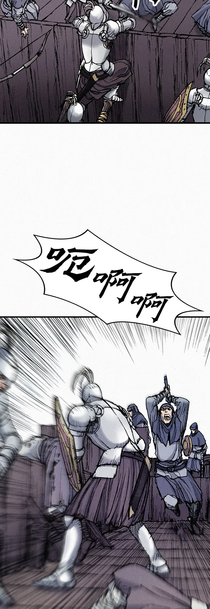 [第57话] 都是一样的人 第64页