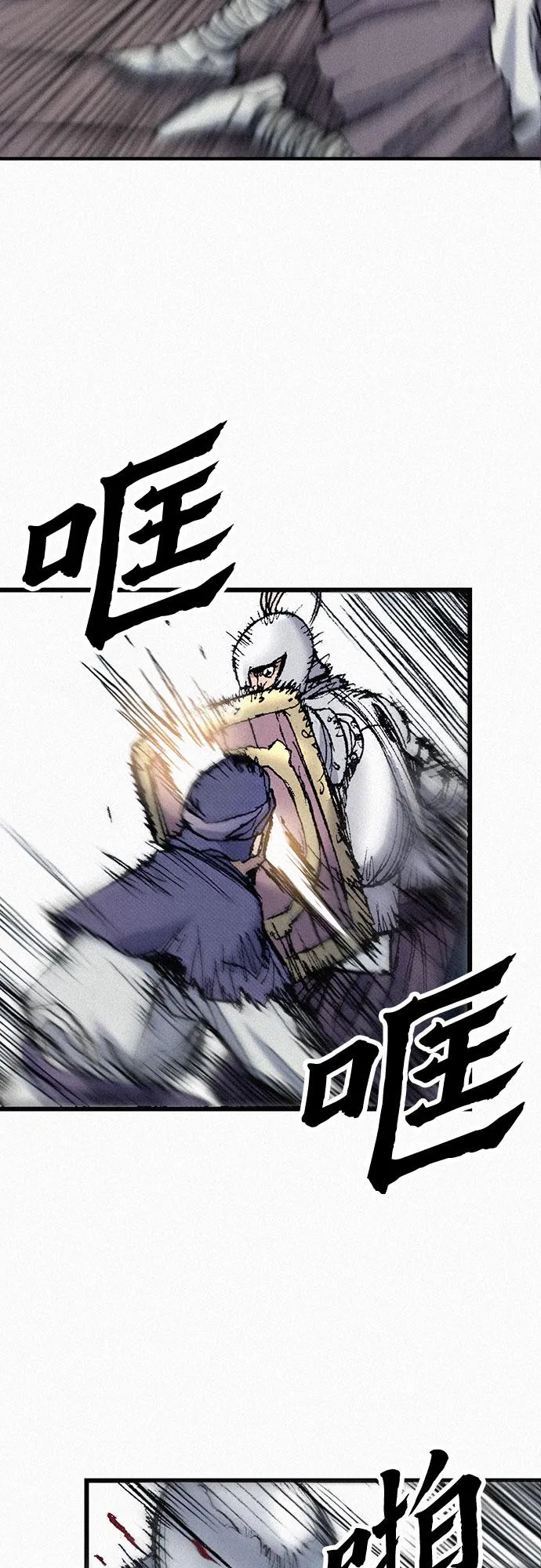 [第57话] 都是一样的人 第65页