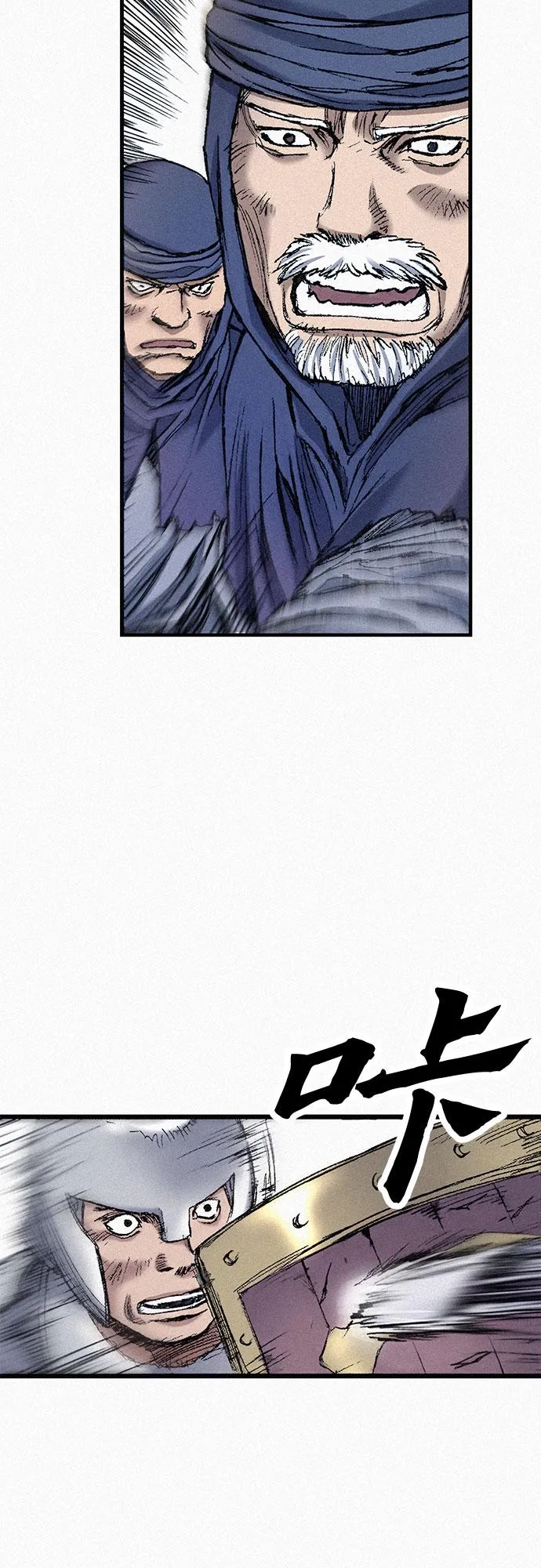 [第57话] 都是一样的人 第68页