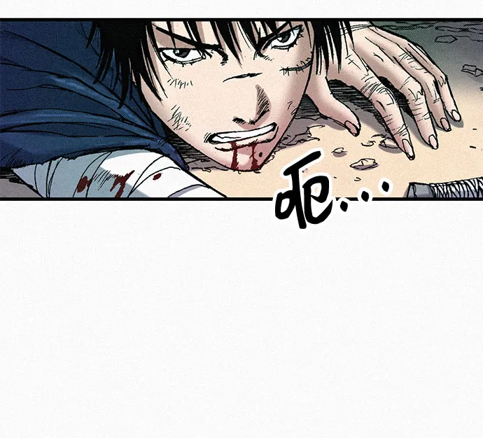 [第58话] 下一次战役 第5页