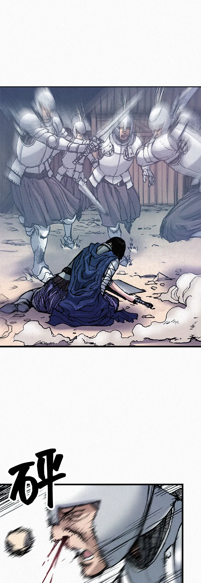 [第58话] 下一次战役 第6页