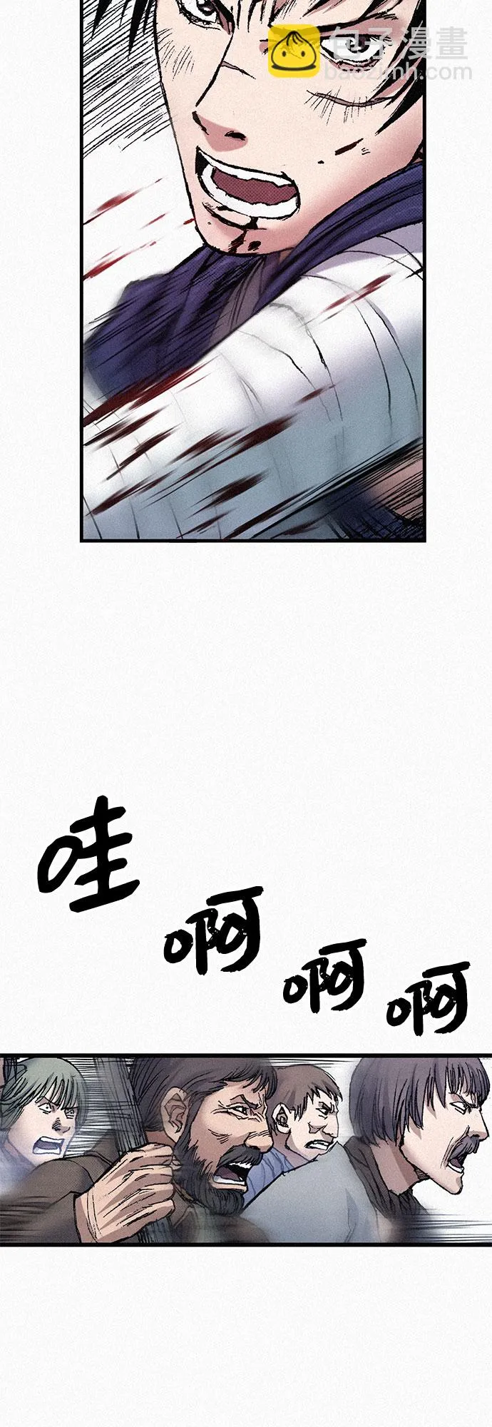 [第58话] 下一次战役 第15页