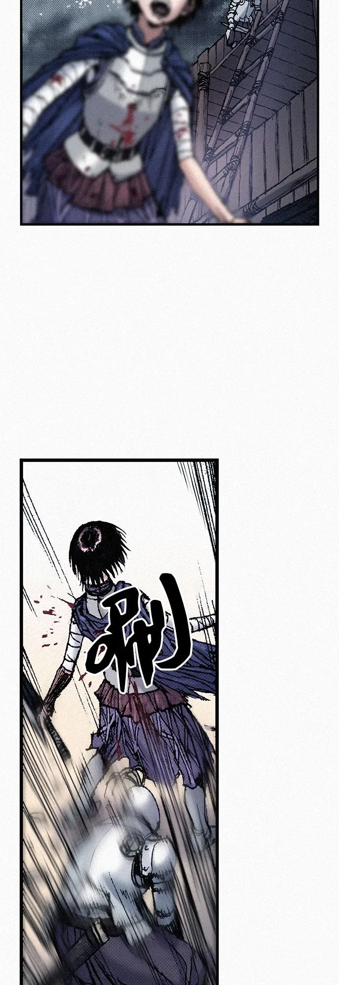 [第58话] 下一次战役 第27页