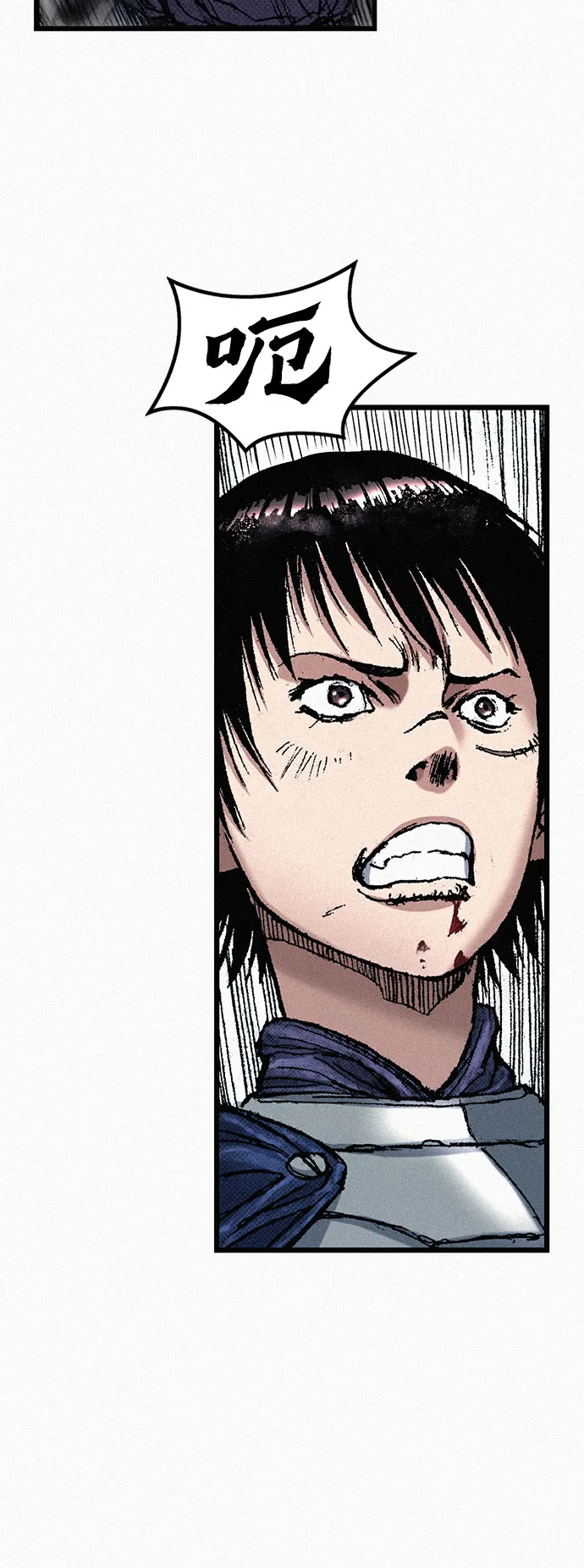 [第58话] 下一次战役 第28页