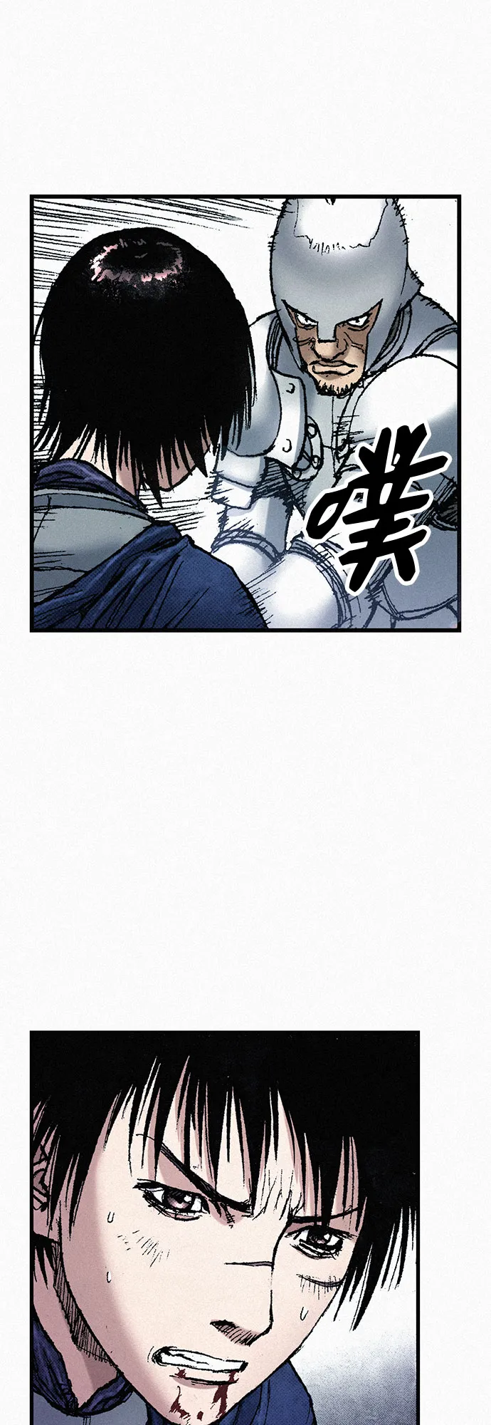 [第58话] 下一次战役 第30页