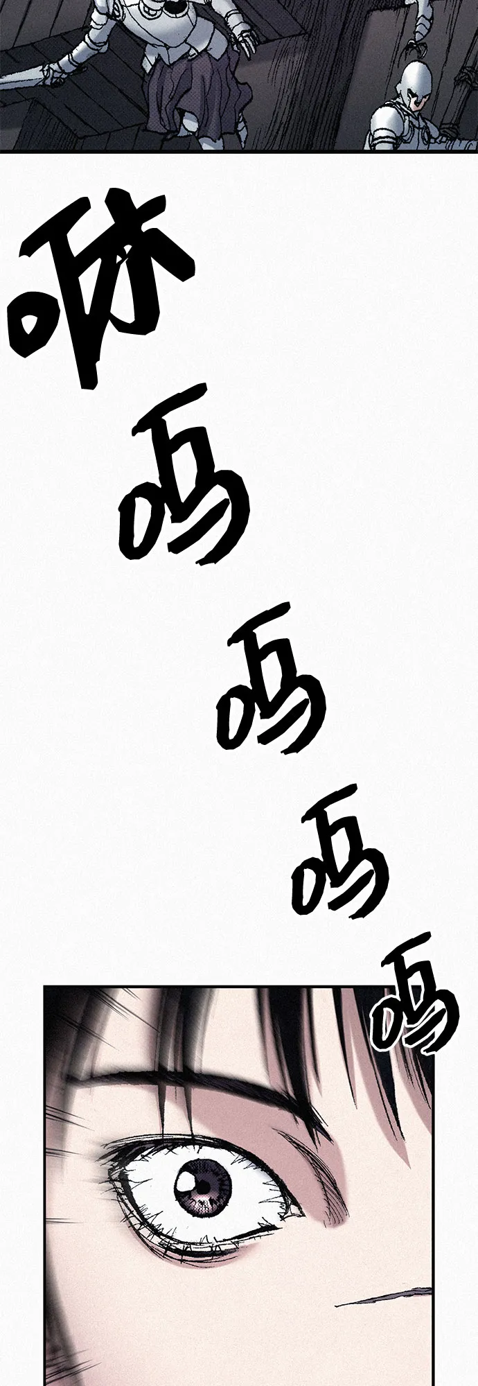 [第58话] 下一次战役 第36页