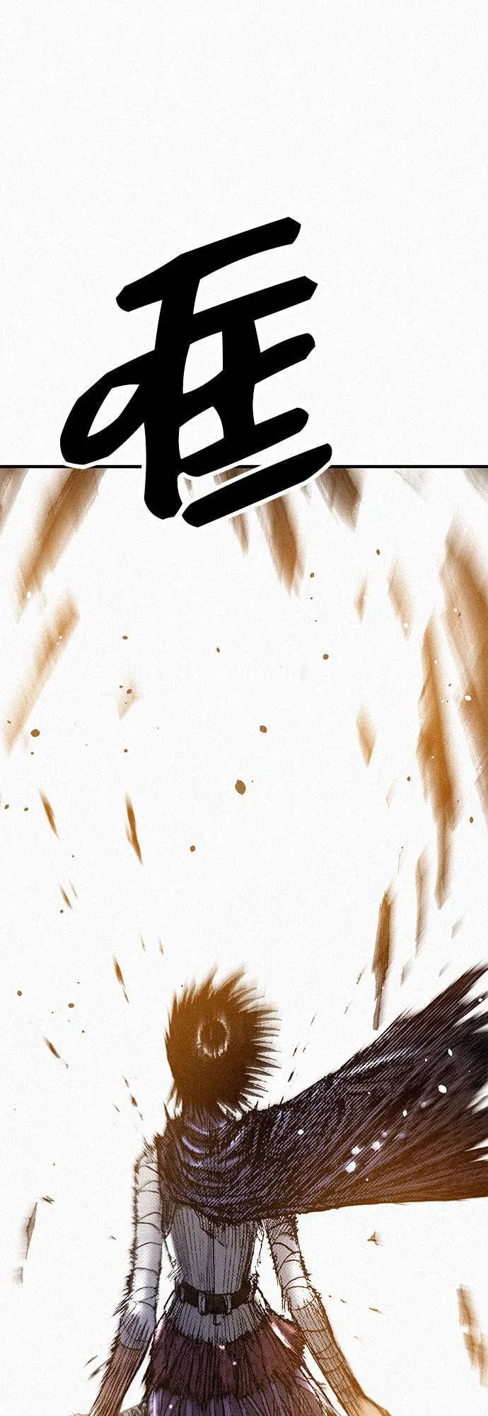 [第58话] 下一次战役 第38页