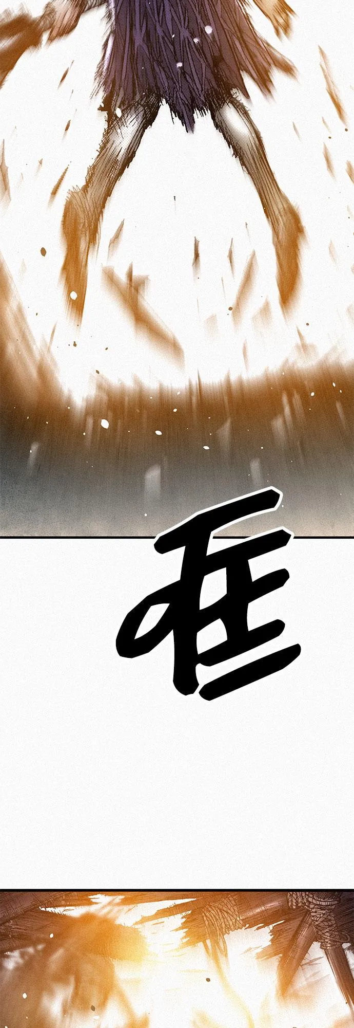 [第58话] 下一次战役 第39页