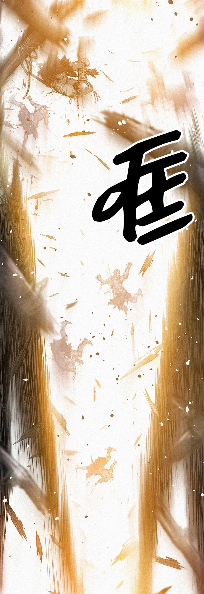 [第58话] 下一次战役 第40页