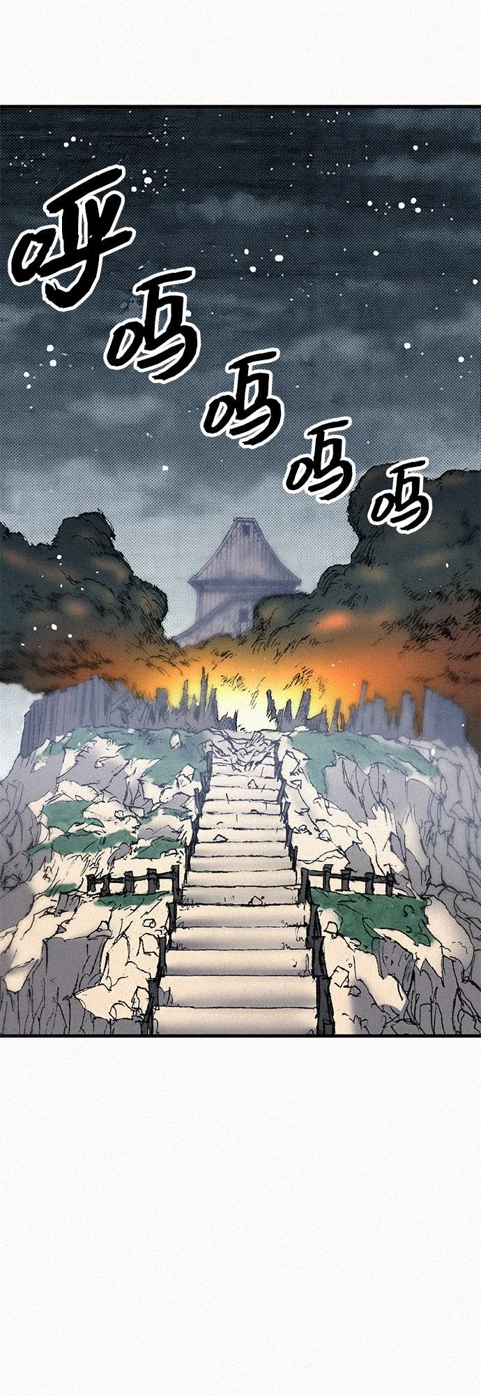 [第58话] 下一次战役 第42页