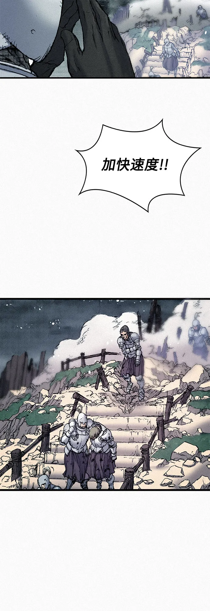 [第58话] 下一次战役 第54页
