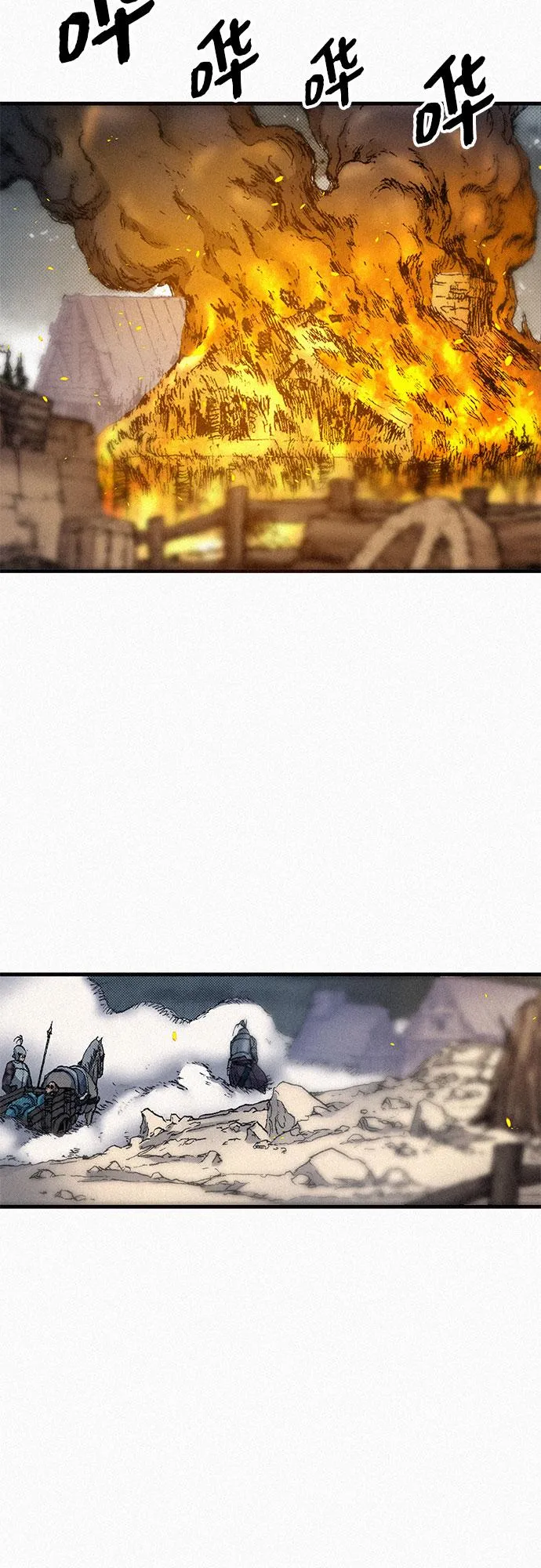 [第59话] 疯狂 第2页