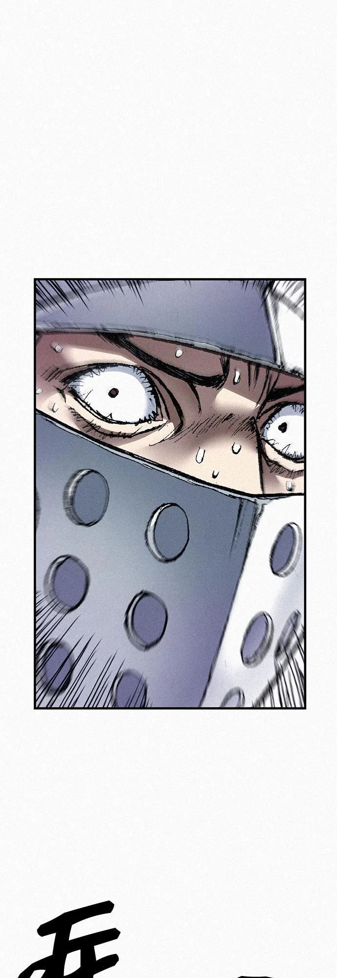 [第59话] 疯狂 第31页
