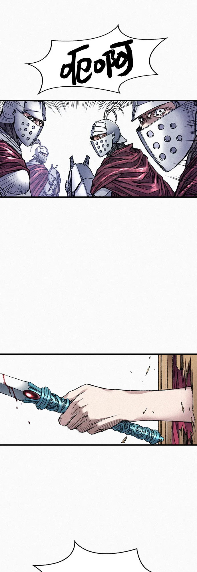 [第59话] 疯狂 第33页