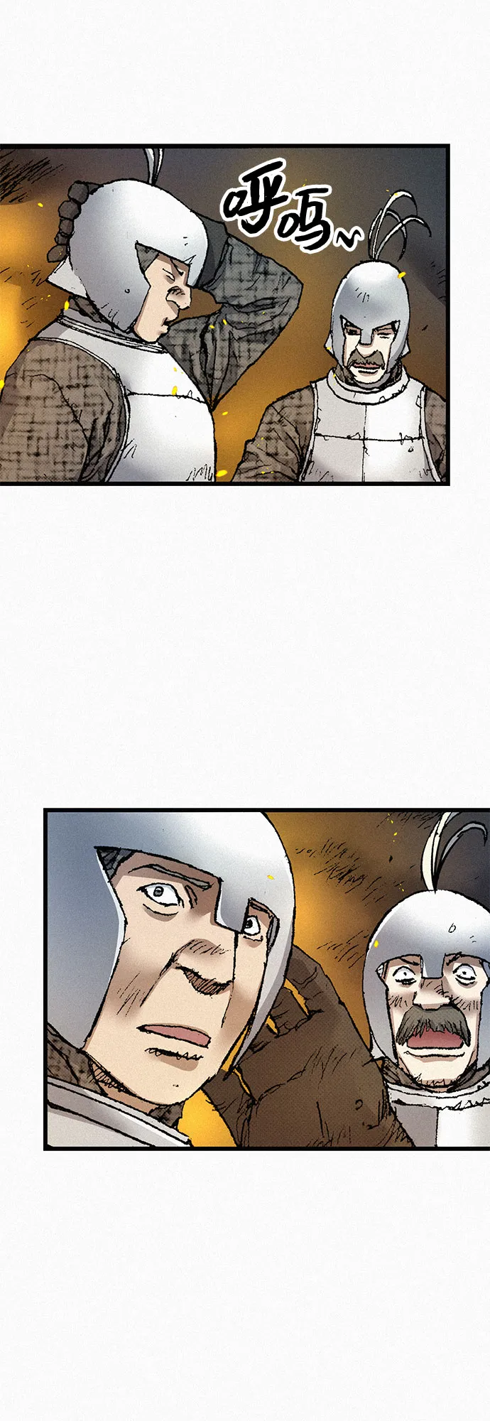 [第59话] 疯狂 第39页