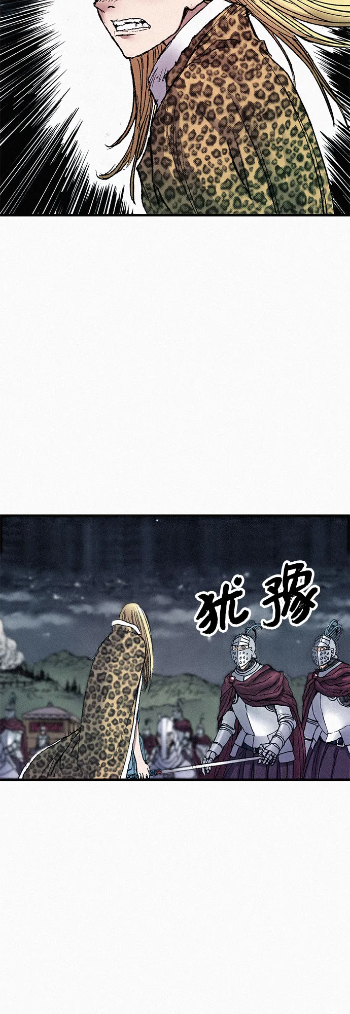 [第59话] 疯狂 第46页