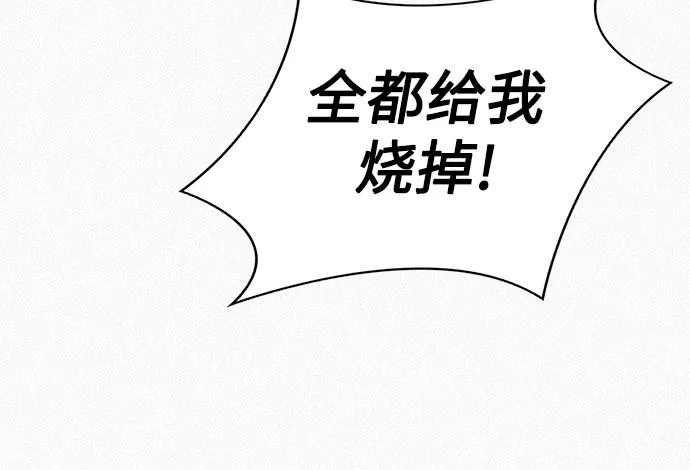 [第59话] 疯狂 第48页