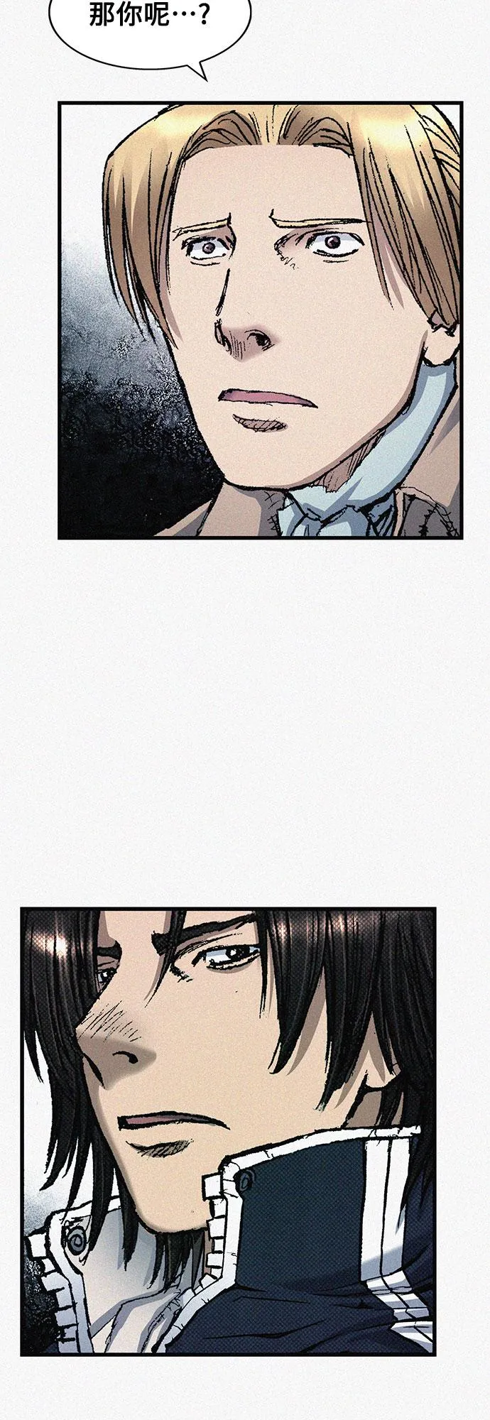 [第61话] 怪物 第5页