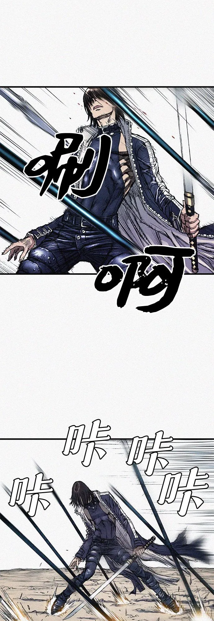 [第61话] 怪物 第9页