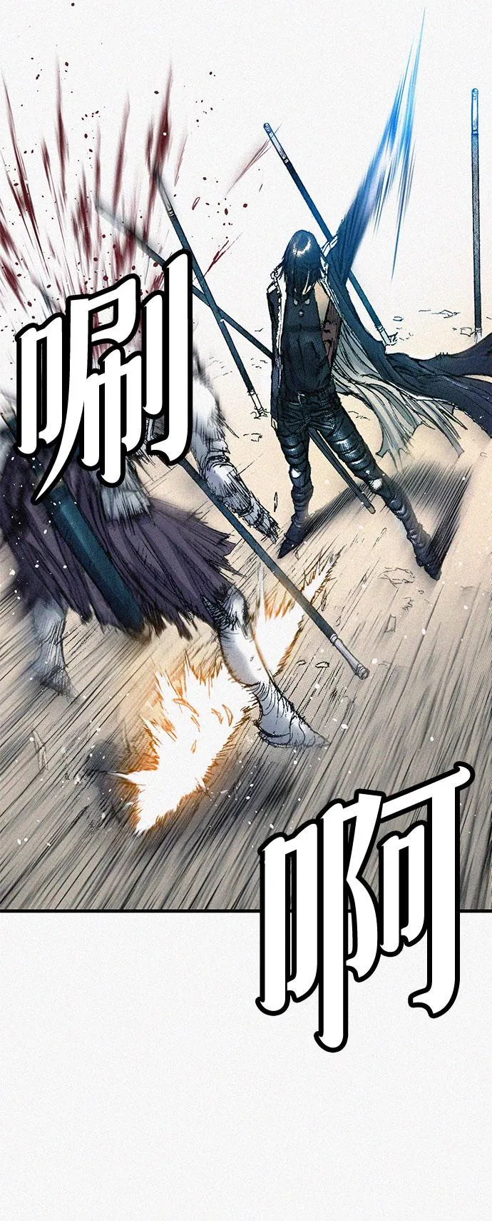[第61话] 怪物 第15页
