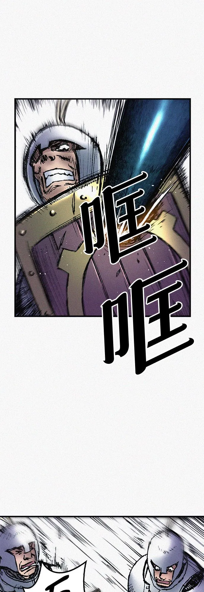 [第61话] 怪物 第20页