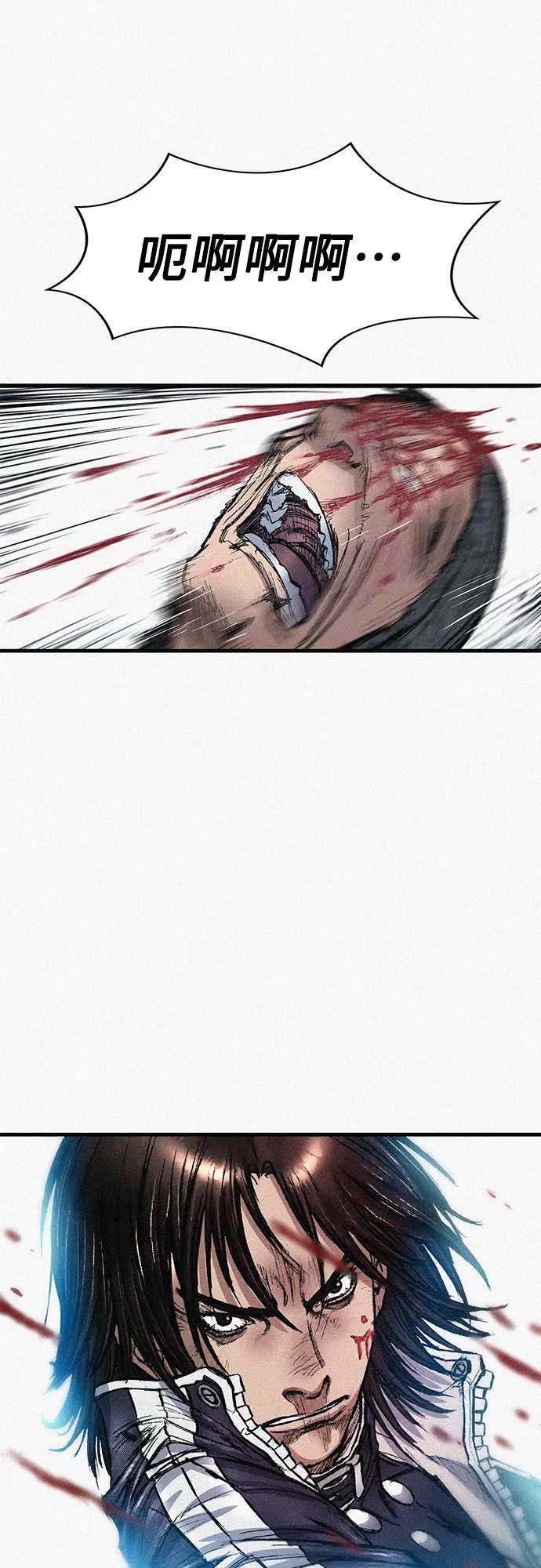 [第61话] 怪物 第24页