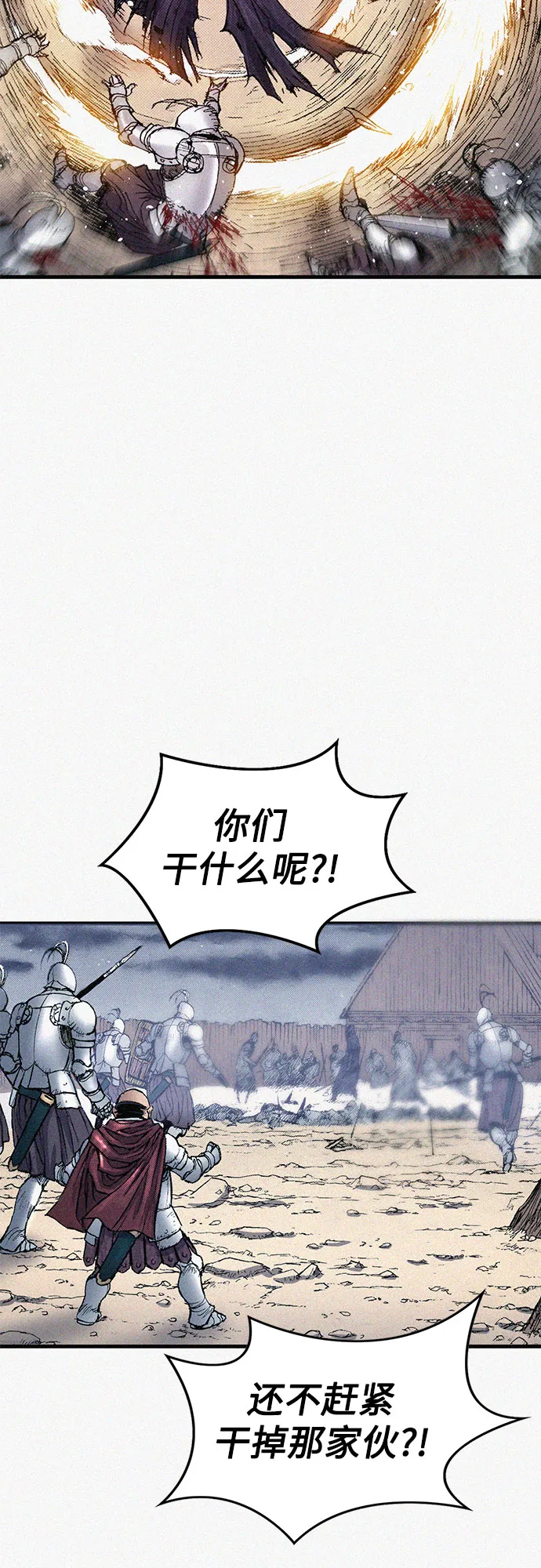 [第61话] 怪物 第30页