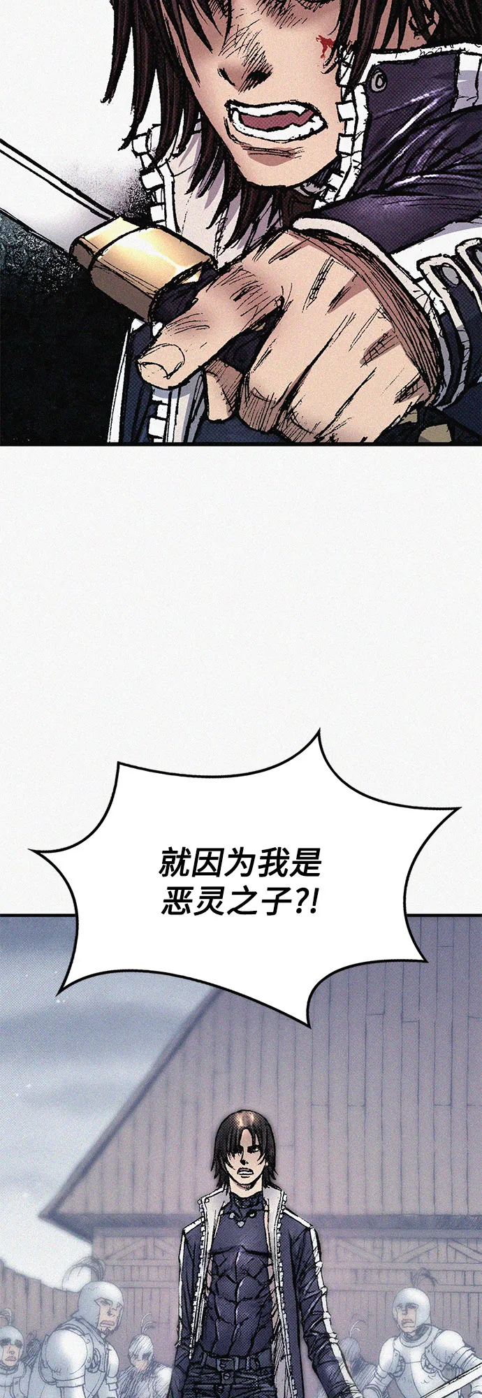 [第61话] 怪物 第33页