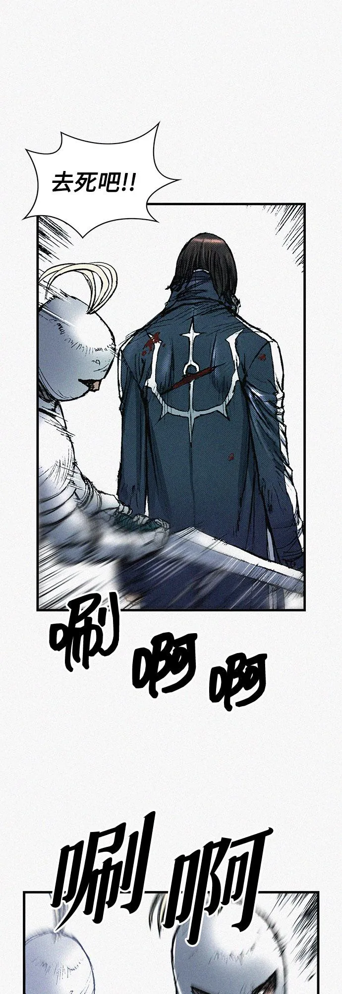 [第61话] 怪物 第36页