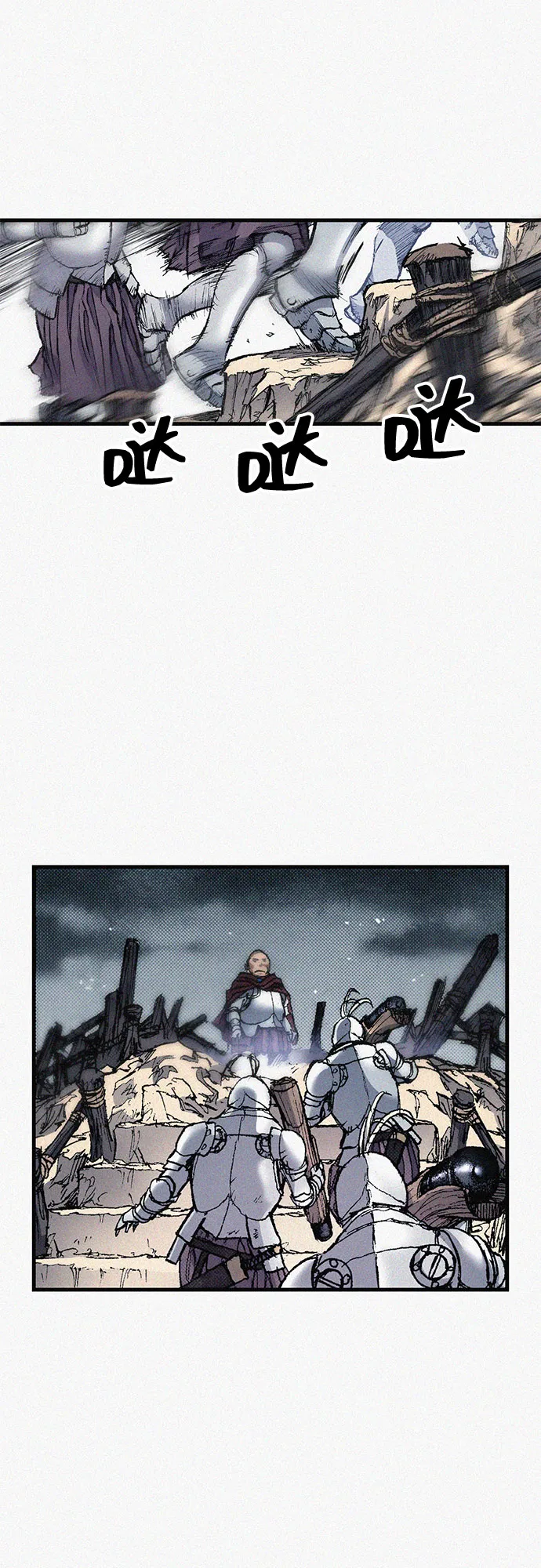[第61话] 怪物 第45页